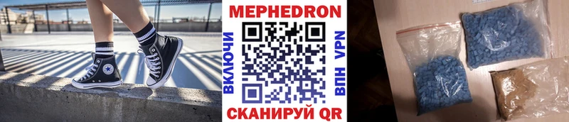Мефедрон Суздаль