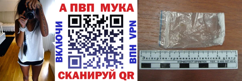 наркота  Суздаль  A PVP кристаллы 