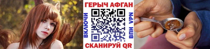 ГЕРОИН белый  Суздаль 