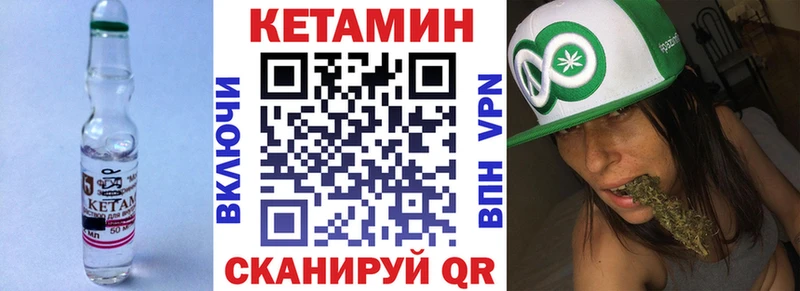 ОМГ ОМГ рабочий сайт  Суздаль  Кетамин VHQ 
