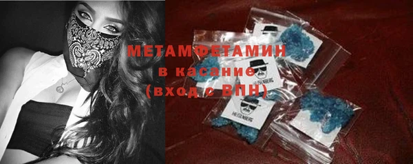 герыч Армянск