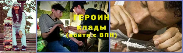 герыч Армянск