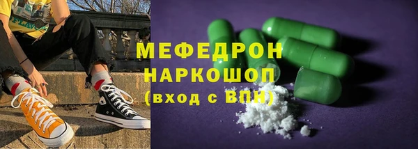 герыч Армянск
