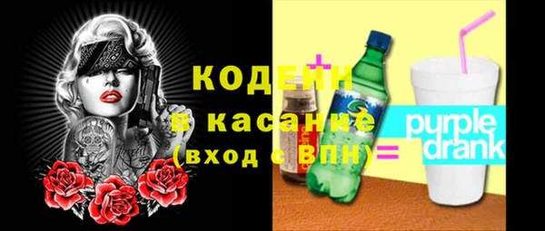 MESCALINE Арсеньев