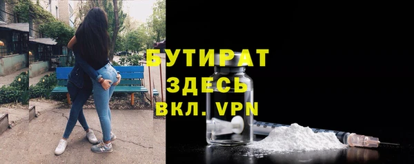 MESCALINE Арсеньев
