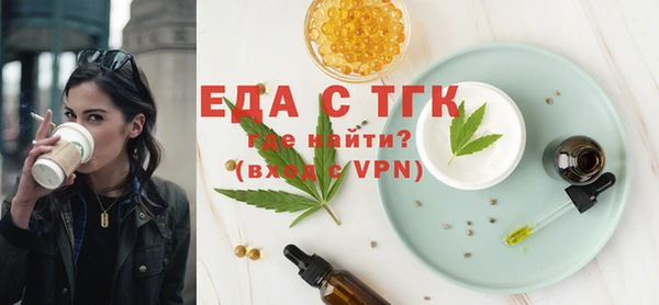 MESCALINE Арсеньев