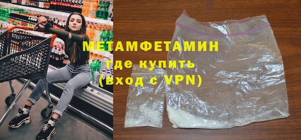 MESCALINE Арсеньев