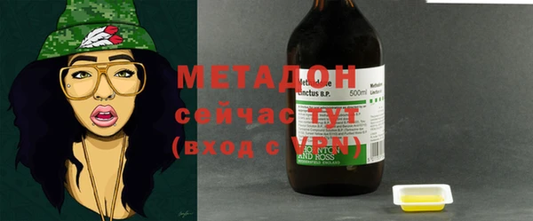MESCALINE Арсеньев