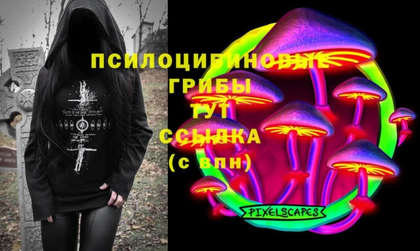 MESCALINE Арсеньев
