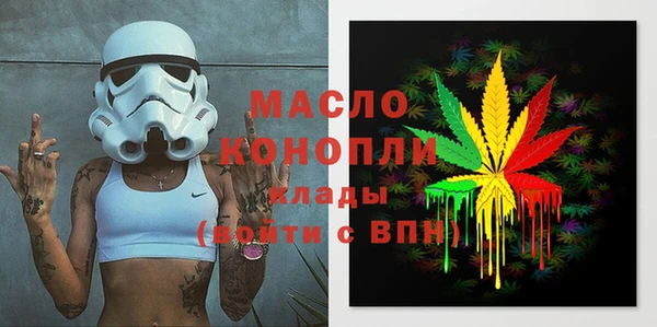 MESCALINE Арсеньев