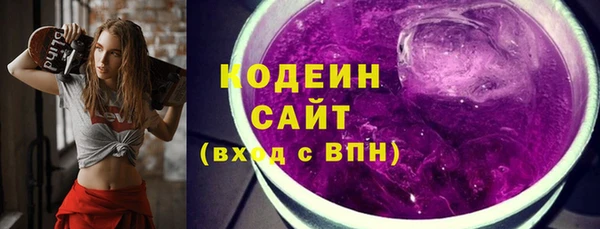 герыч Армянск