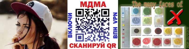MDMA crystal  Суздаль 