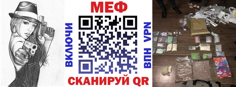 Меф 4 MMC  Суздаль 