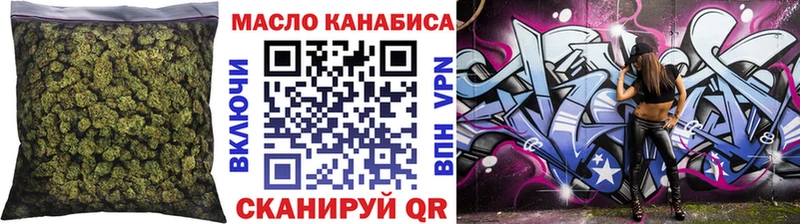 omg ссылки  Суздаль  ТГК THC oil  где купить  